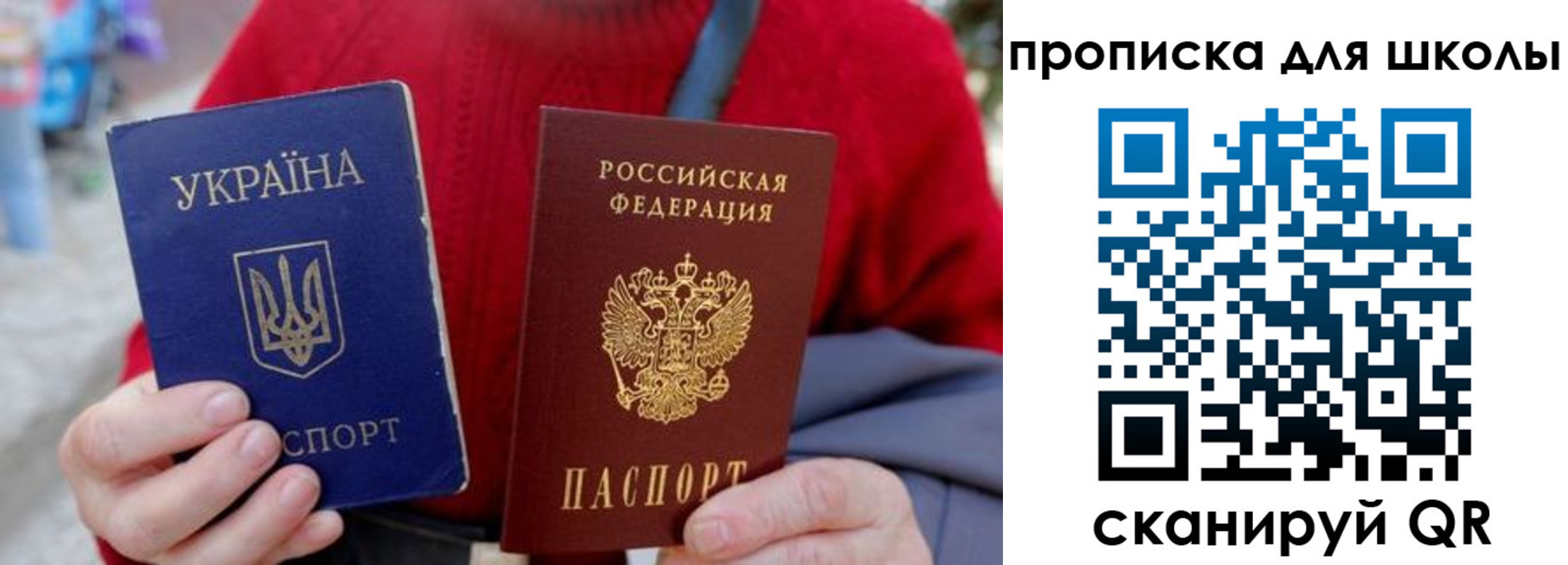временная регистрация поиск в Бородино